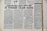 Кульбацкий Михаил Степанович