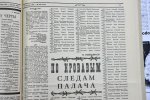 Кульбацкий Михаил Степанович