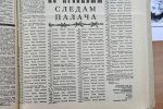 Кульбацкий Михаил Степанович