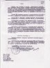 Коронелли Виктор (Антон) Викторович