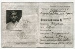 Полушин (Чичибабин) Борис Алексеевич