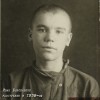 Белокашкин Иван Алексеевич