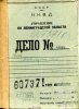 Заболоцкий Николай Алексеевич