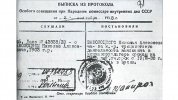 Заболоцкий Николай Алексеевич