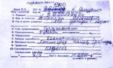 Заболоцкий Николай Алексеевич
