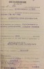 Адельгейм Павел Бернардович