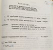 Адельгейм Павел Бернардович