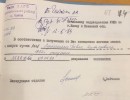 Адельгейм Павел Бернардович