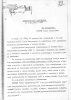 Бочлен Раиса Самуиловна