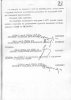 Бочлен Раиса Самуиловна