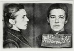 Гейденрейх Екатерина Никодимовна