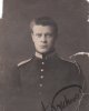 Кривчиков Александр Эммануилович
