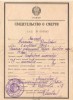 Вагнер Николай Петрович