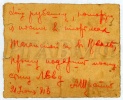 Щастный Алексей Михайлович. Записка А.М. Щастного жене с просьбой передать рубашку, в которой он был в тюрьме и на суде, сыну Льву.
21 июня 1918 г.
РГАВМФ. Ф. Р-2244. Оп. 1. Д. 11. Л. 1.
