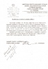 Щастный Алексей Михайлович
