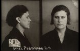 Губанова Анна Николаевна
