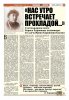 Корнилов Борис Петрович