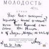 Корнилов Борис Петрович