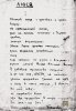 Корнилов Борис Петрович