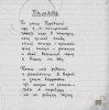 Корнилов Борис Петрович