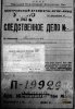 Корнилов Борис Петрович