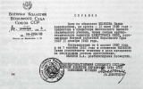 Велихов Павел Аполлонович