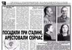 Андреева Алла Александровна