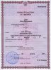 Фактически СИМО Елена Дмитриевна скончалась 21 января 1938 года, причина смерти – расстрел (Дело №П-1997 – архив УФСБ РФ по Томской обл. Ф. 8 ОП. 1 Д. П-1997 Л. 169. Т.1). Буквально же в выданных документах мы видим дату смерти 17 июля 1944 года, причина