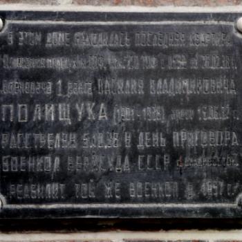 Полищук Василий Владимирович