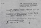 Солдатов Павел Иванович