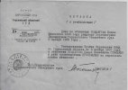 Солдатов Павел Иванович