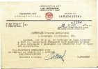 Онуфриади Георгий Данилович