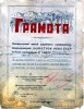 Онуфриади Георгий Данилович