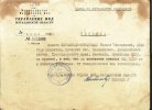 Караяниди-Онуфриади Галина Савельевна