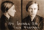 Берггольц Ольга Федоровна
