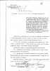 Свидерский Витольд Иосифович