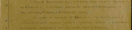 Соколовский Александр Александрович