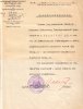 Любарская Анна Ивановна