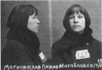Могилянская Лидия (Ладя) Михайловна