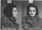 Левицкая Гали Филипповна