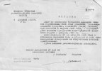 Санкина (Рудийт) Эмилия Германовна