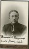 Люкянский Игнатий Казимирович