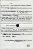 Малышев Матвей Игнатьевич