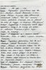 Малышев Матвей Игнатьевич