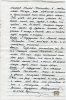 Малышев Матвей Игнатьевич