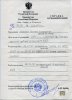 Малышев Матвей Игнатьевич