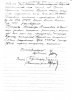 Трепалов Александр Максимович