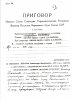 Трепалов Александр Максимович