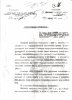 Трепалов Александр Максимович
