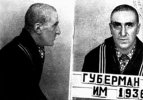 Губерман Игорь Миронович